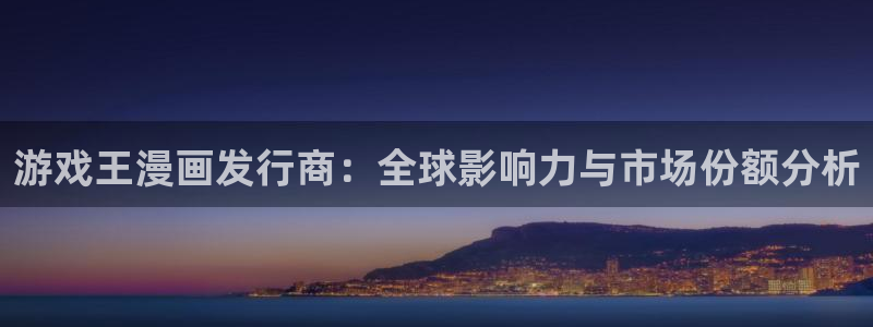 亿万28子出版社董事长
